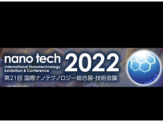 nanotech2022 nanotech2022