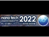nanotech2022